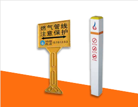 濱州高分子警示牌、標示樁